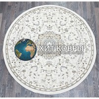 Турецкий ковер Iran collection 065 Крем круг